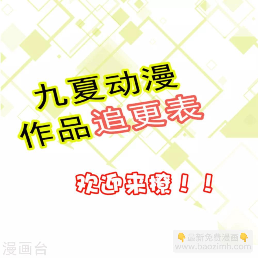 第6话 有齐唯的一半懂事就好了-第7话