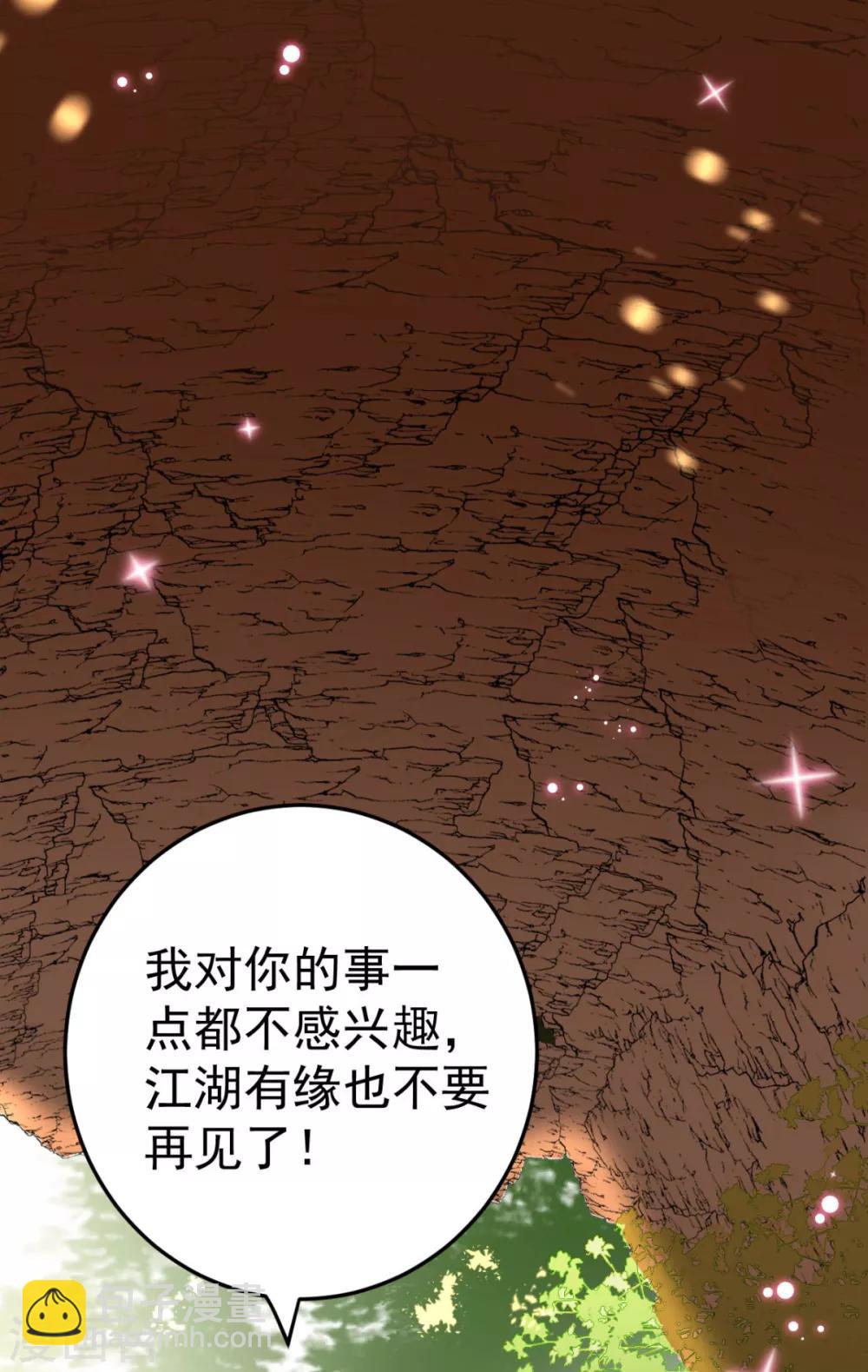 第6话 有齐唯的一半懂事就好了-第7话
