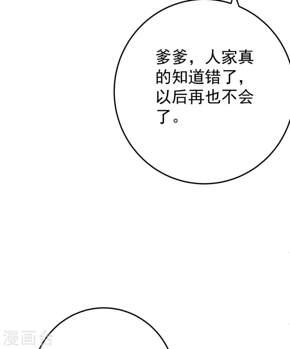 第8话 我们老演员了-第9话
