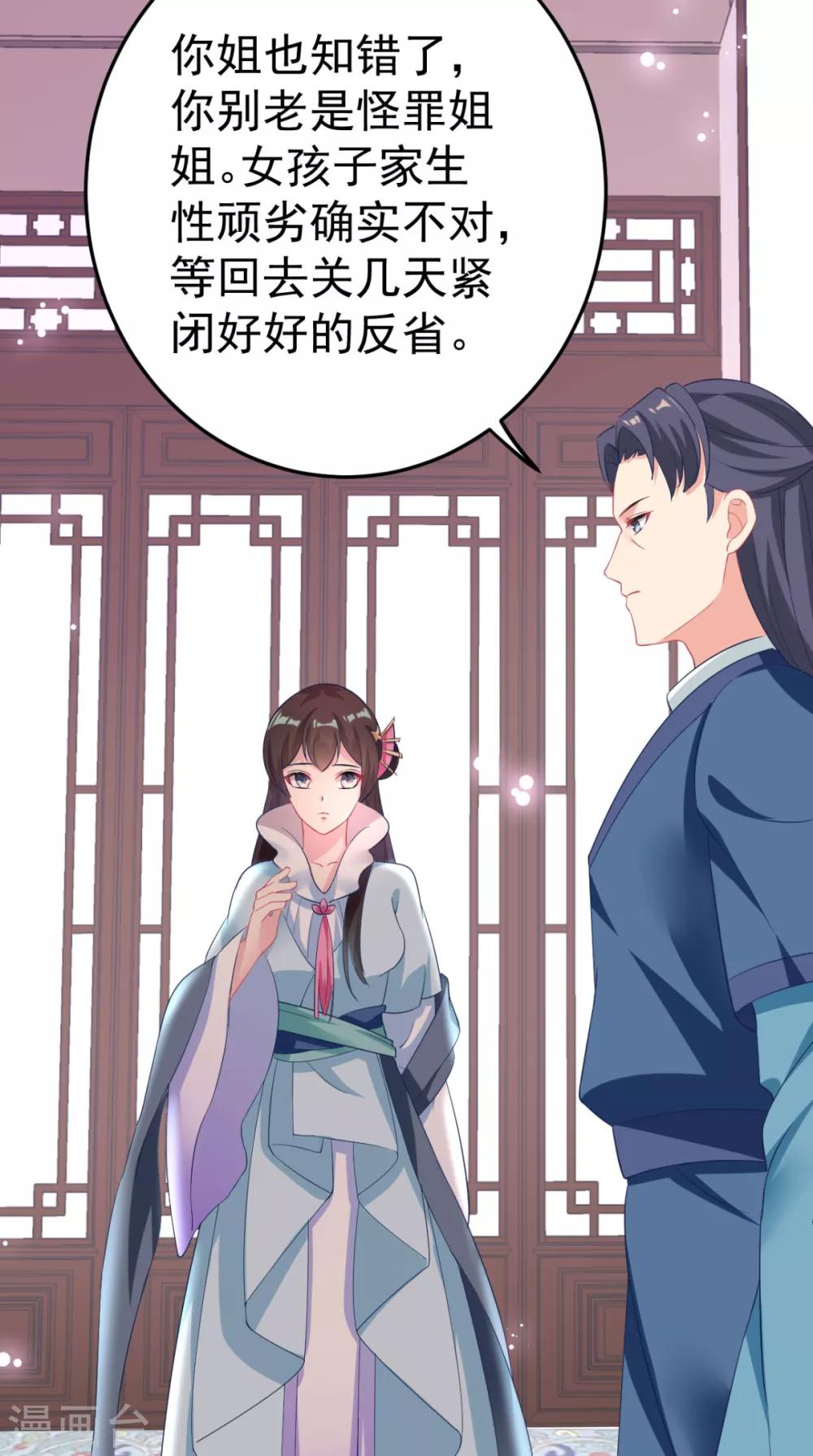 第8话 我们老演员了-第9话