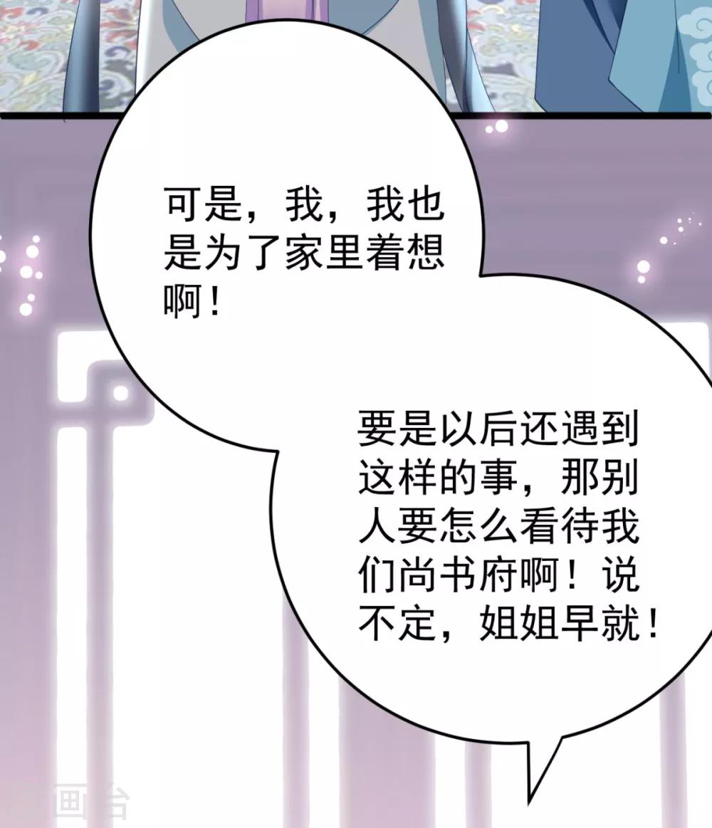 第8话 我们老演员了-第9话