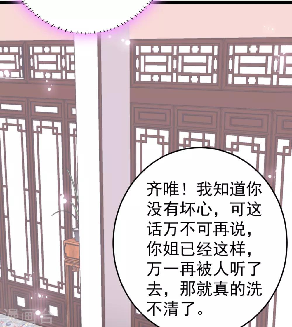 第8话 我们老演员了-第9话