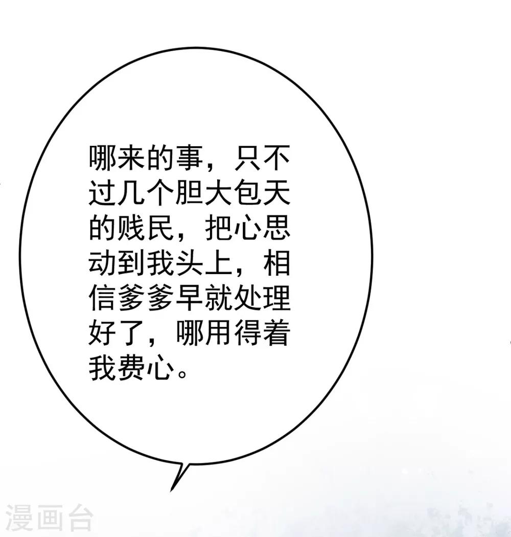 第8话 我们老演员了-第9话