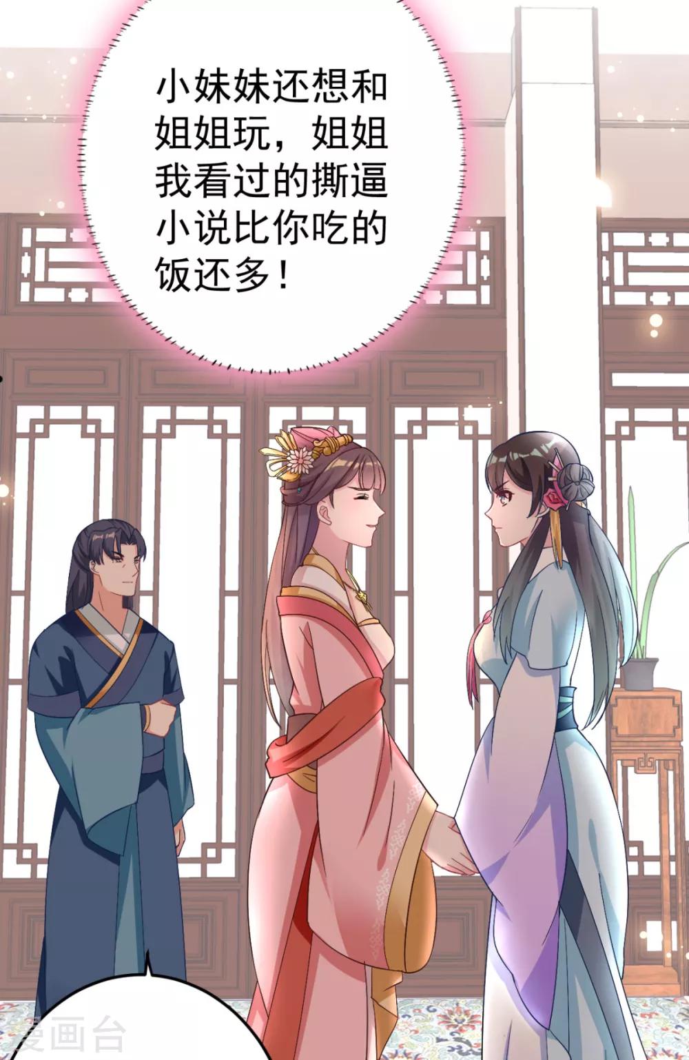 第8话 我们老演员了-第9话