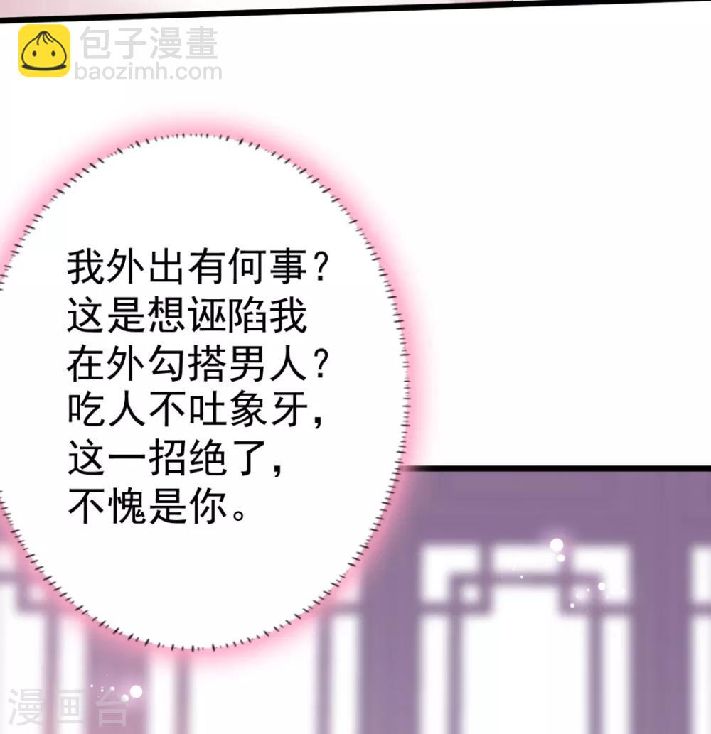 第8话 我们老演员了-第9话