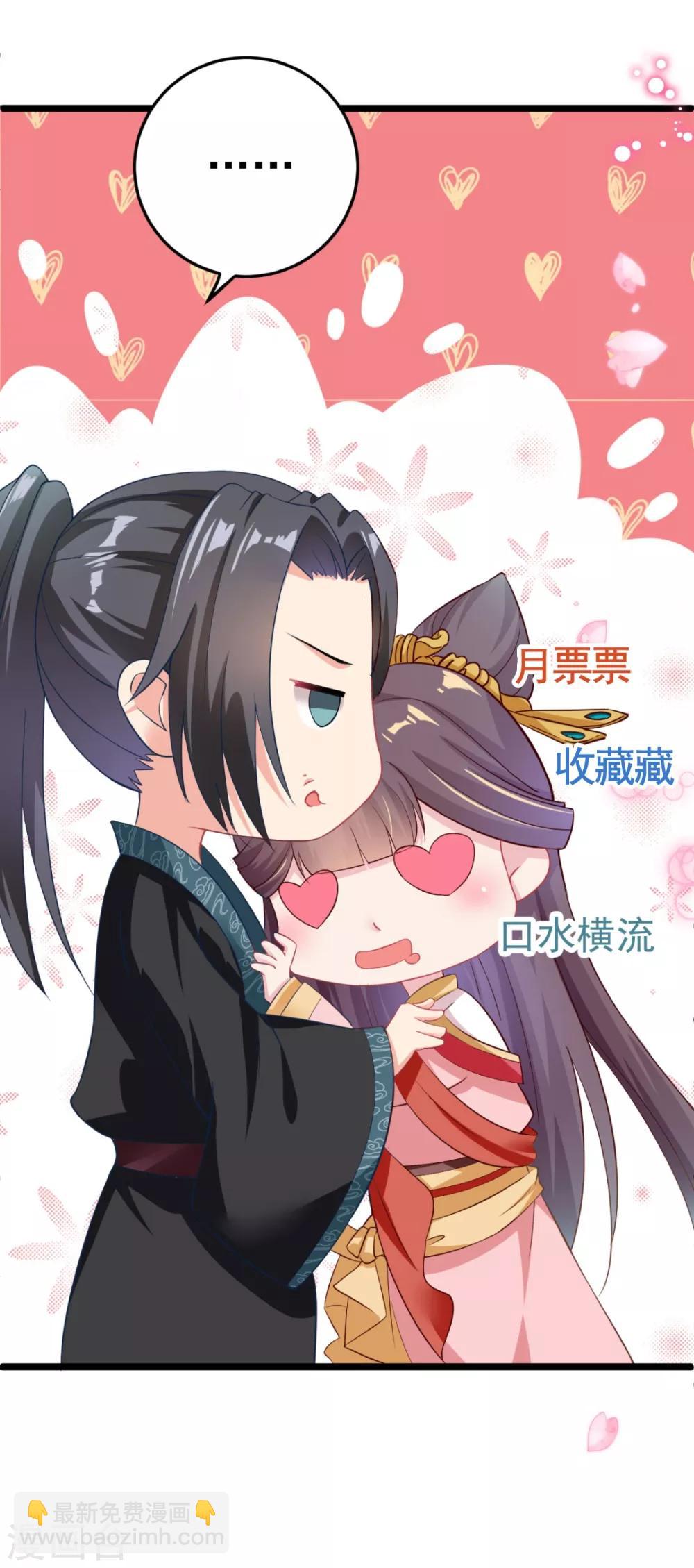 第8话 我们老演员了-第9话
