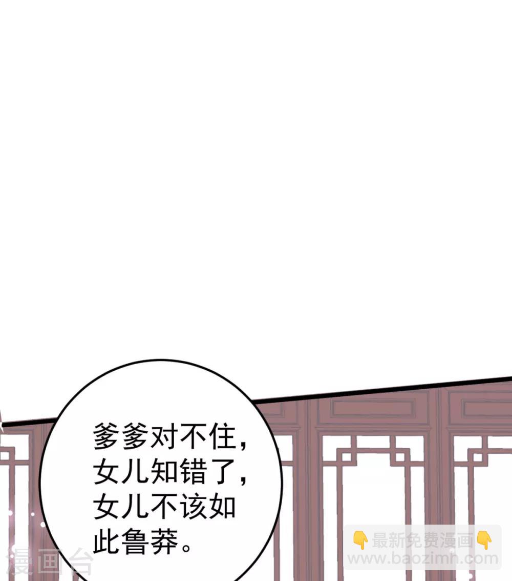 第8话 我们老演员了-第9话