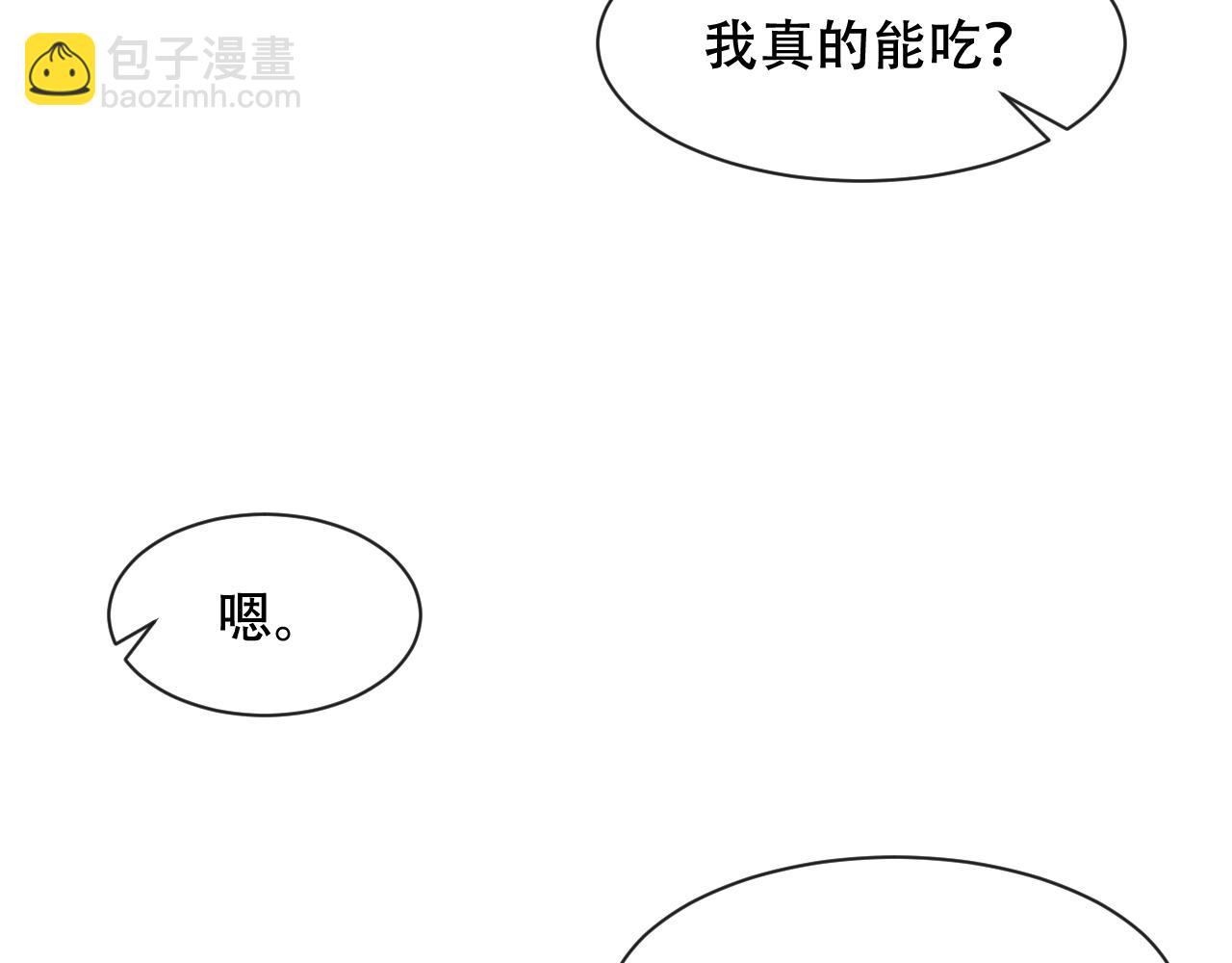 第8话 共处一室的两人(1/3)-第11话