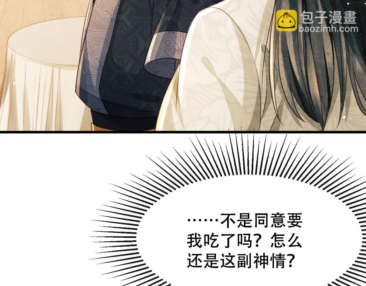 第8话 共处一室的两人(1/3)-第11话
