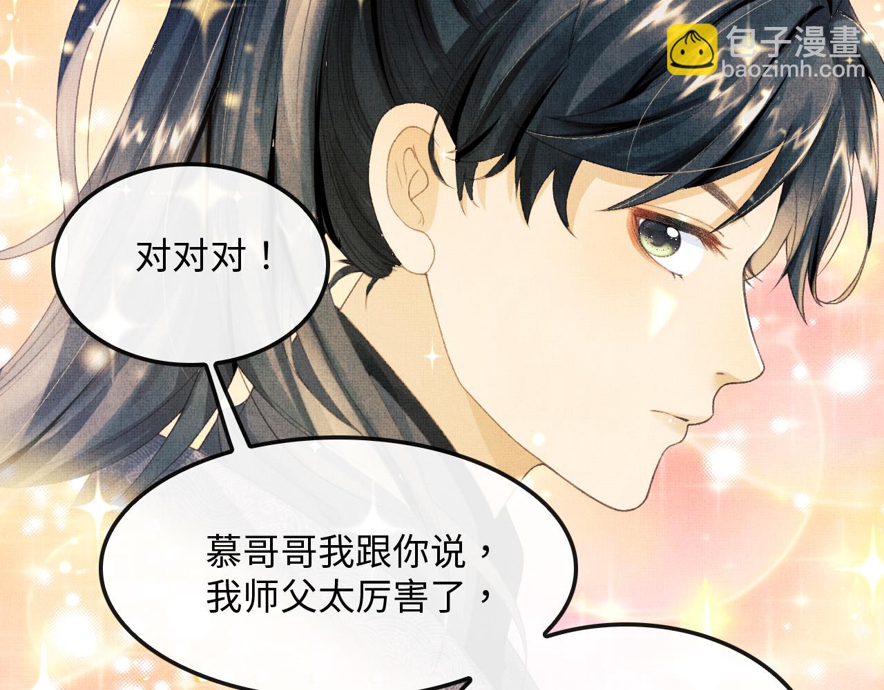 第10话 顾将军亲自教射箭(1/2)-第13话
