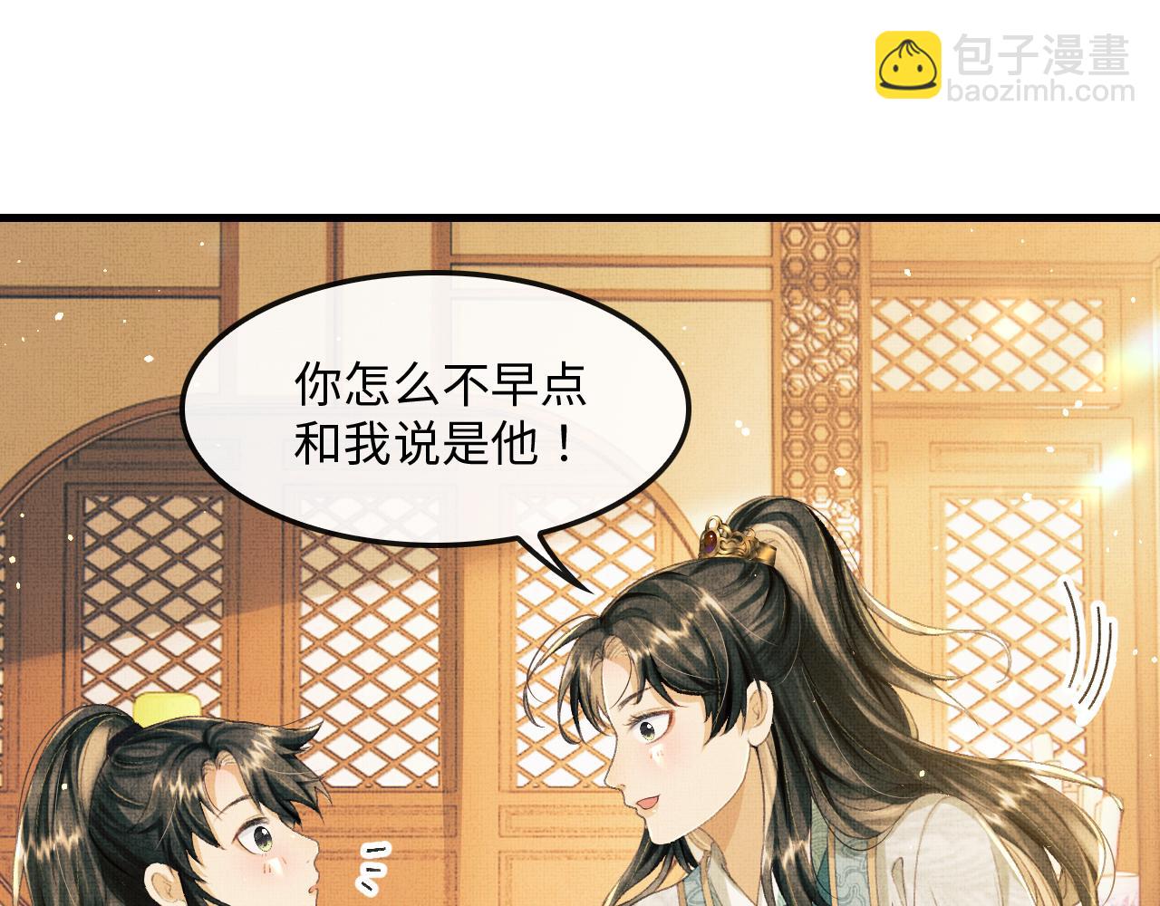 第10话 顾将军亲自教射箭(1/2)-第13话