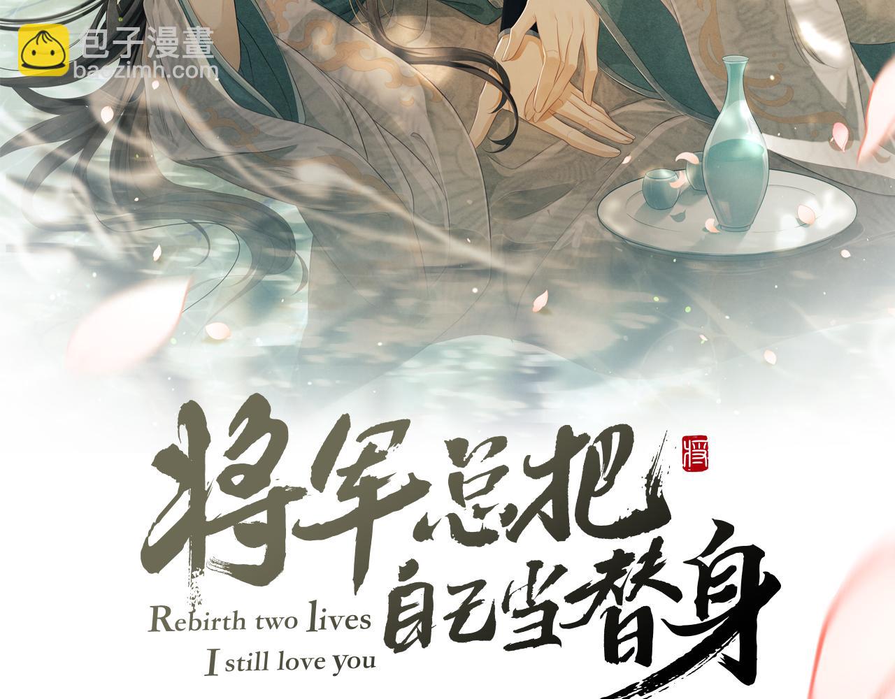 第10话 顾将军亲自教射箭(1/2)-第13话