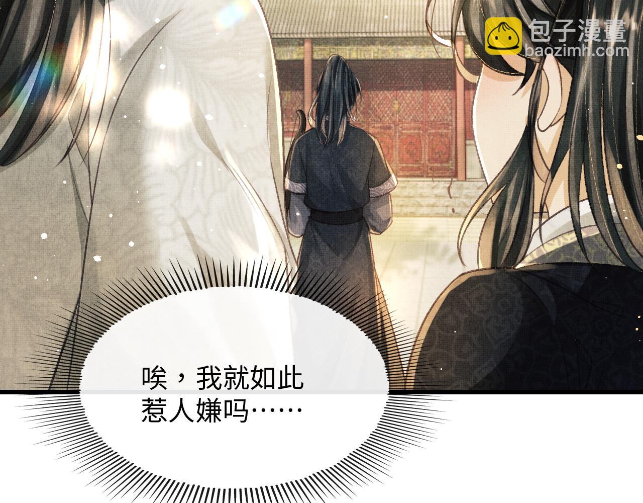 第10话 顾将军亲自教射箭(1/2)-第13话