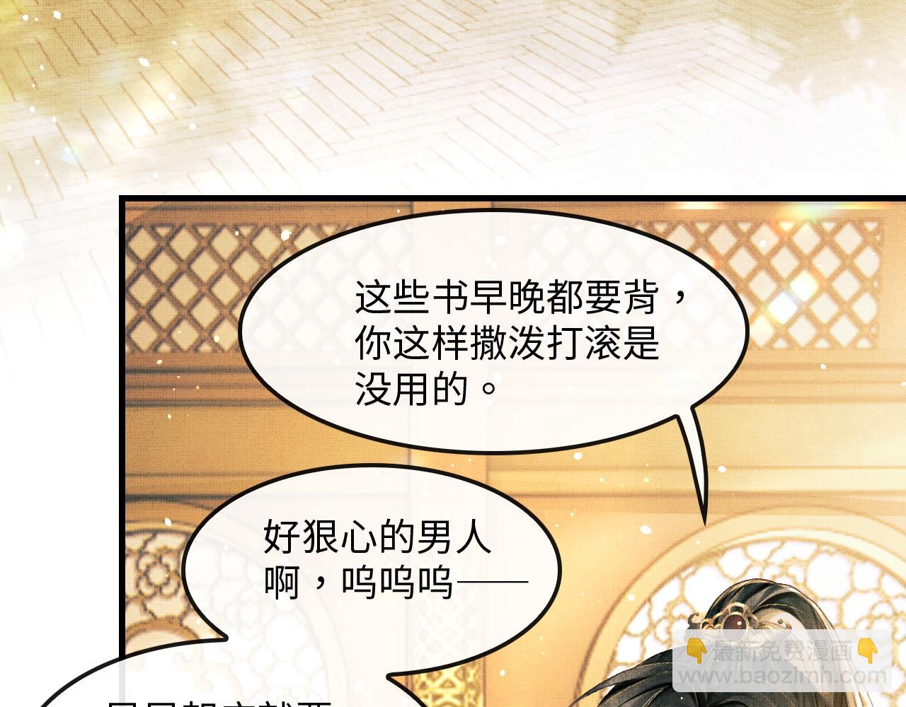 第10话 顾将军亲自教射箭(1/2)-第13话