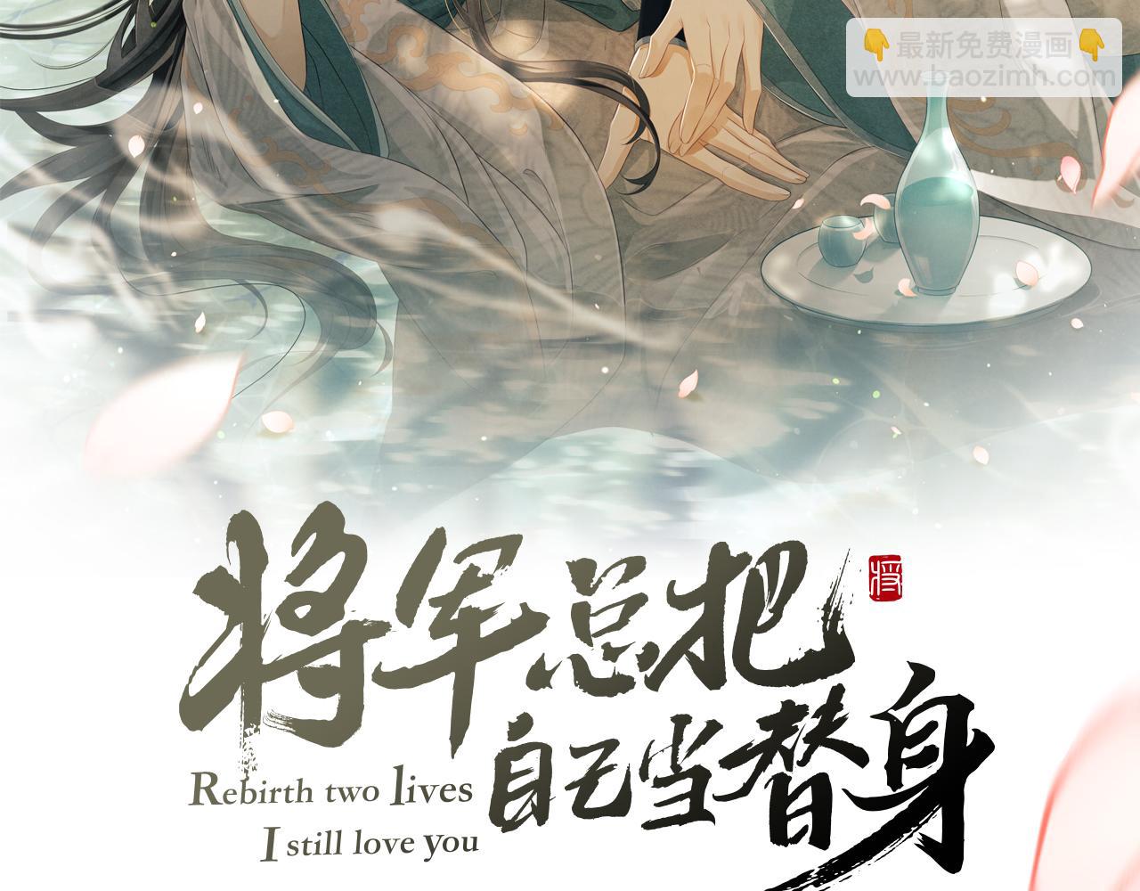 第12话 慕之明安慰顾赫炎(1/3)-第15话