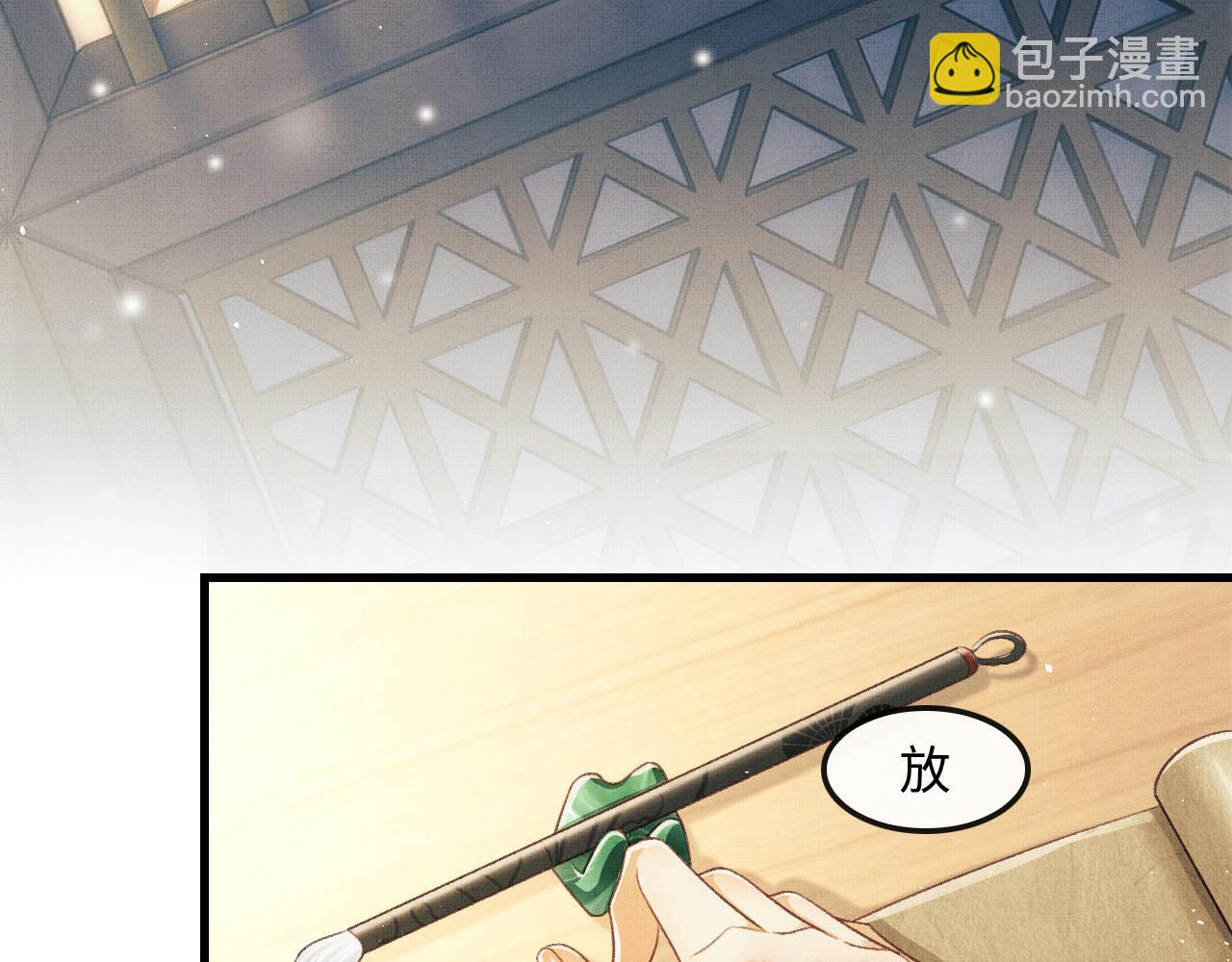 第12话 慕之明安慰顾赫炎(1/3)-第15话