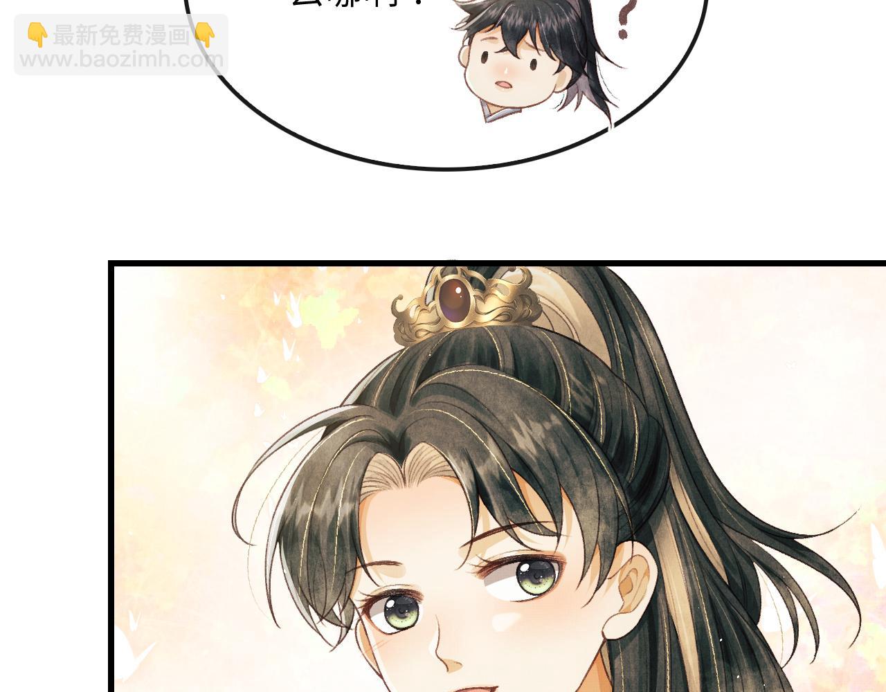 第12话 慕之明安慰顾赫炎(1/3)-第15话