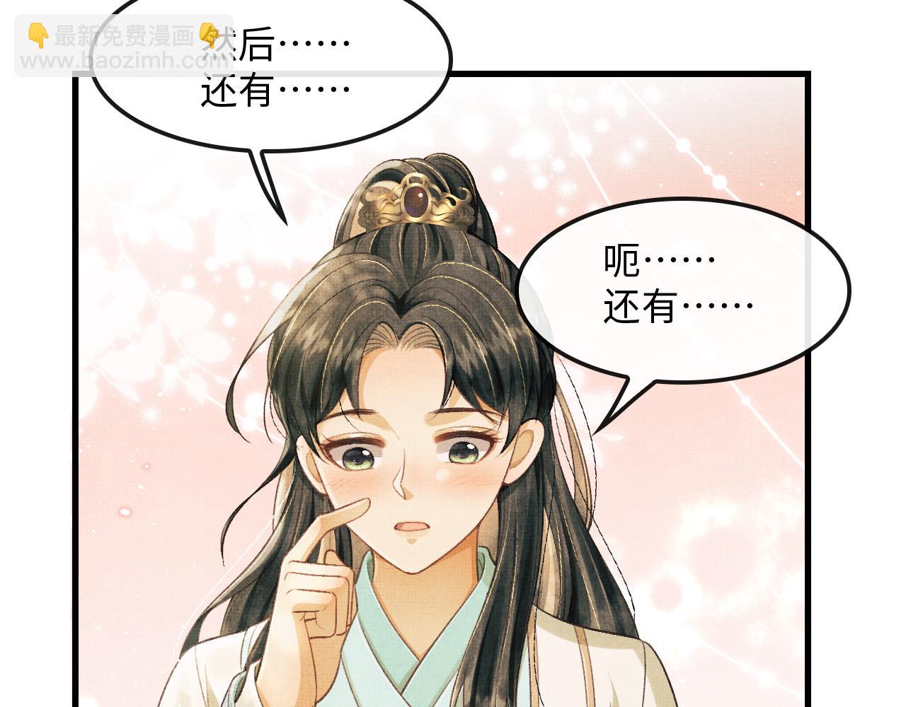 第14话 两人告别(1/3)-第17话
