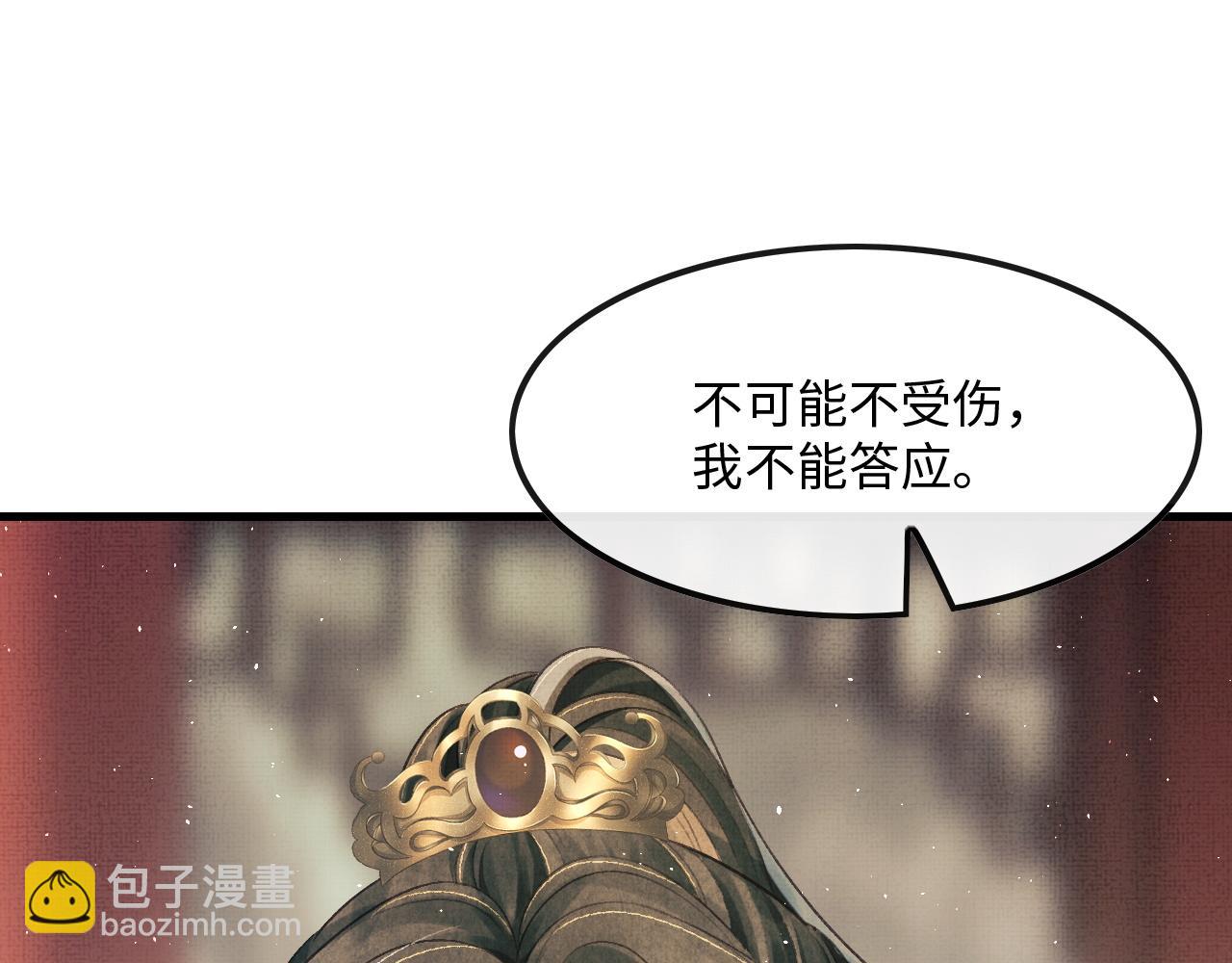 第14话 两人告别(1/3)-第17话