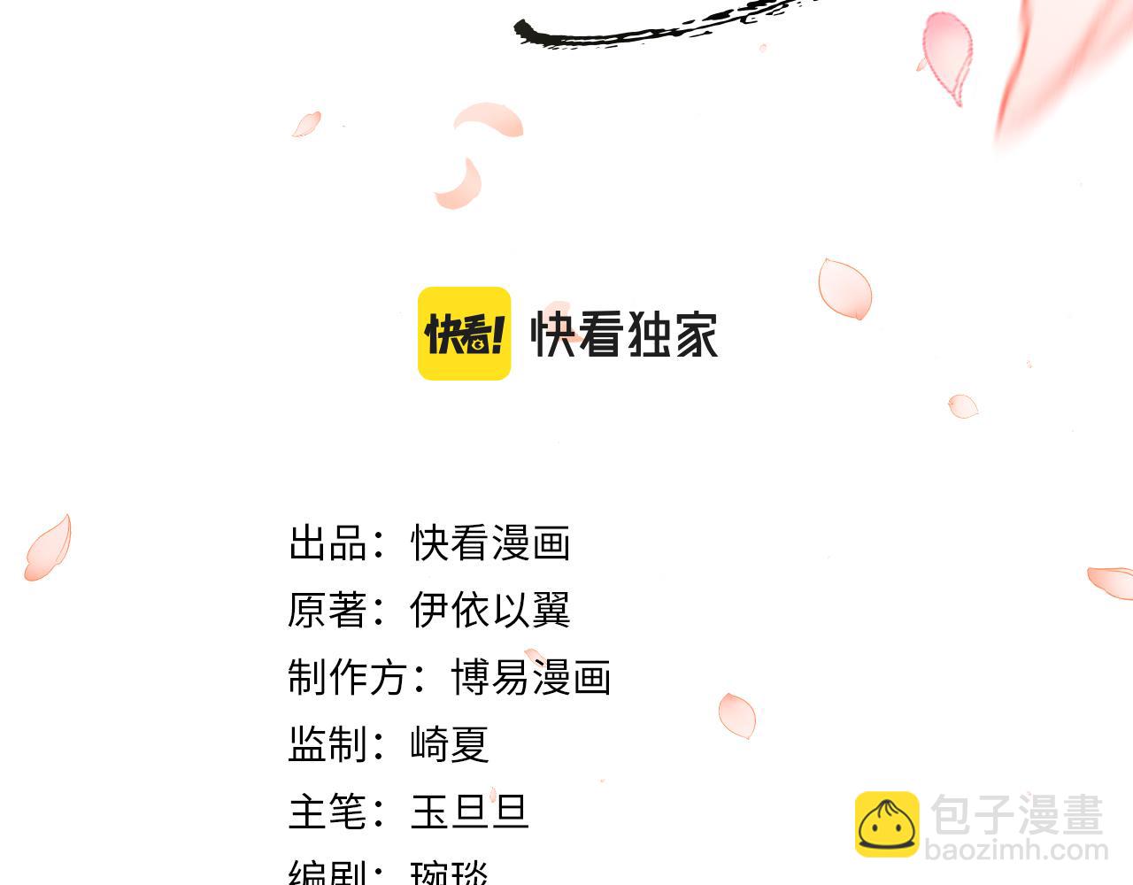 第14话 两人告别(1/3)-第17话