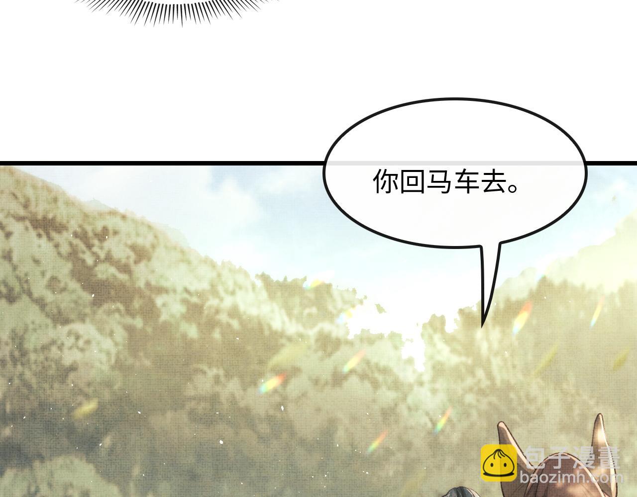 第14话 两人告别(1/3)-第17话