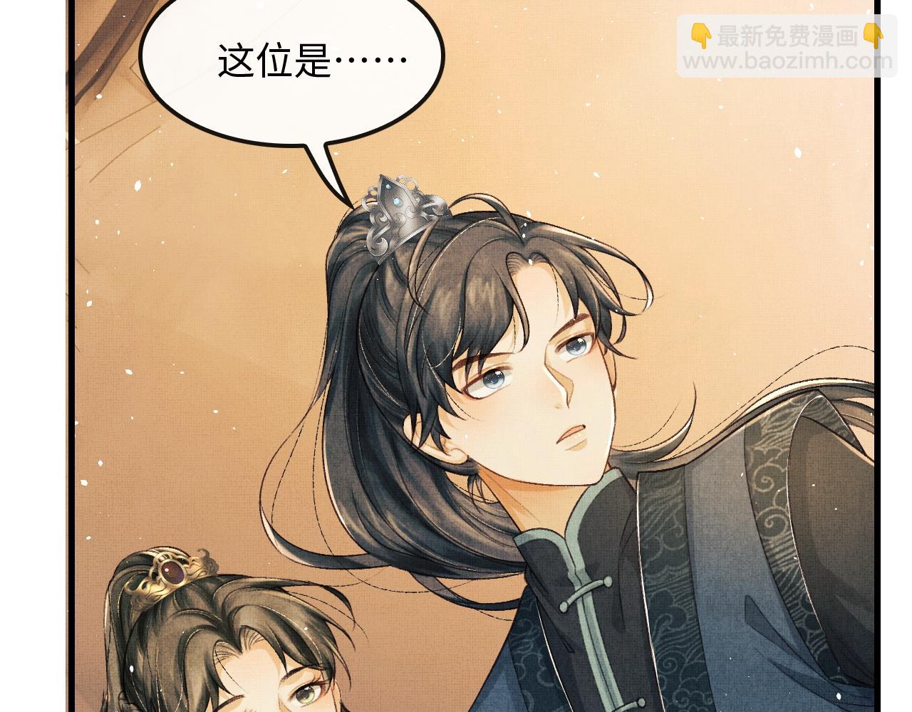 第16话 微妙的进展(1/2)-第19话