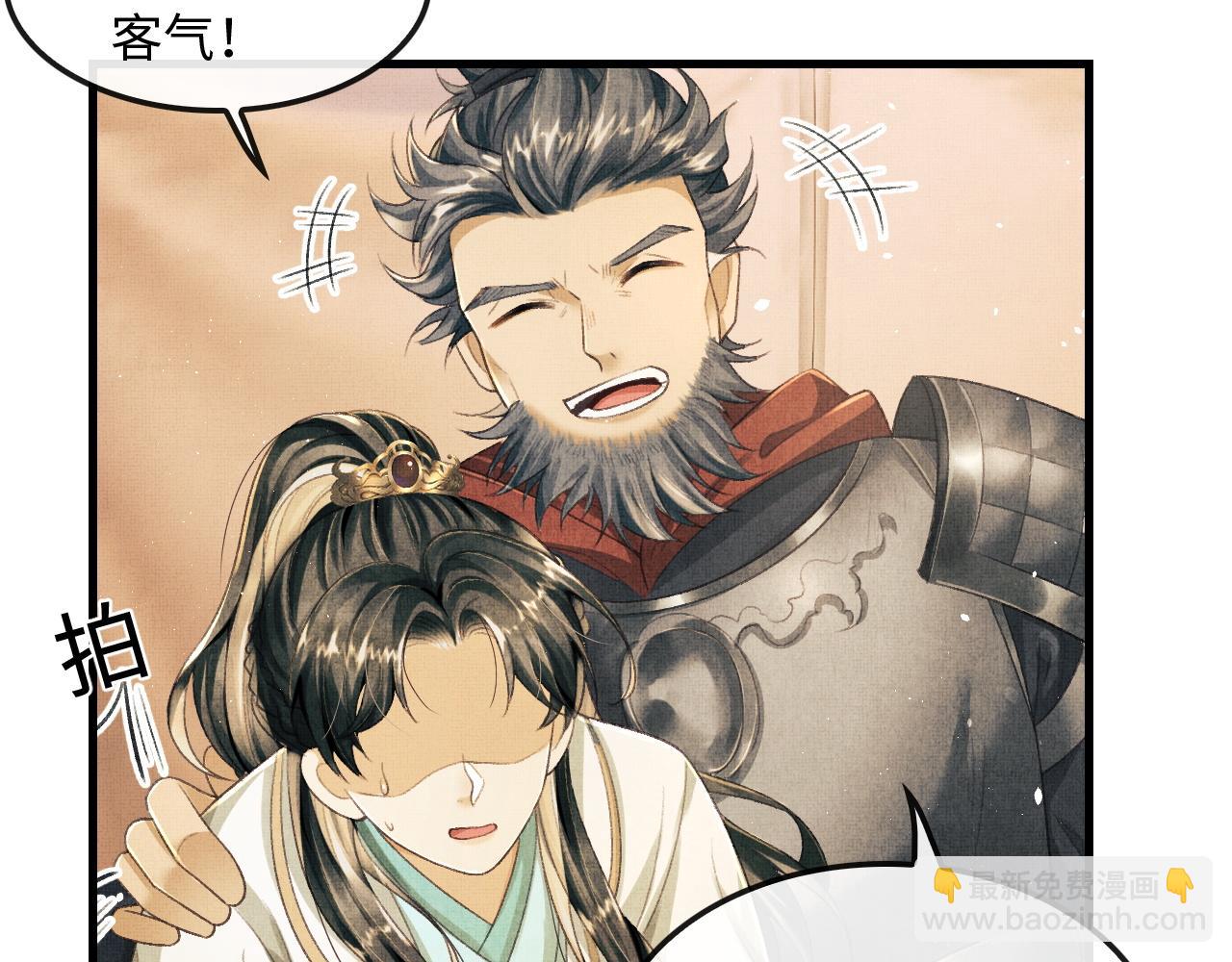 第16话 微妙的进展(1/2)-第19话