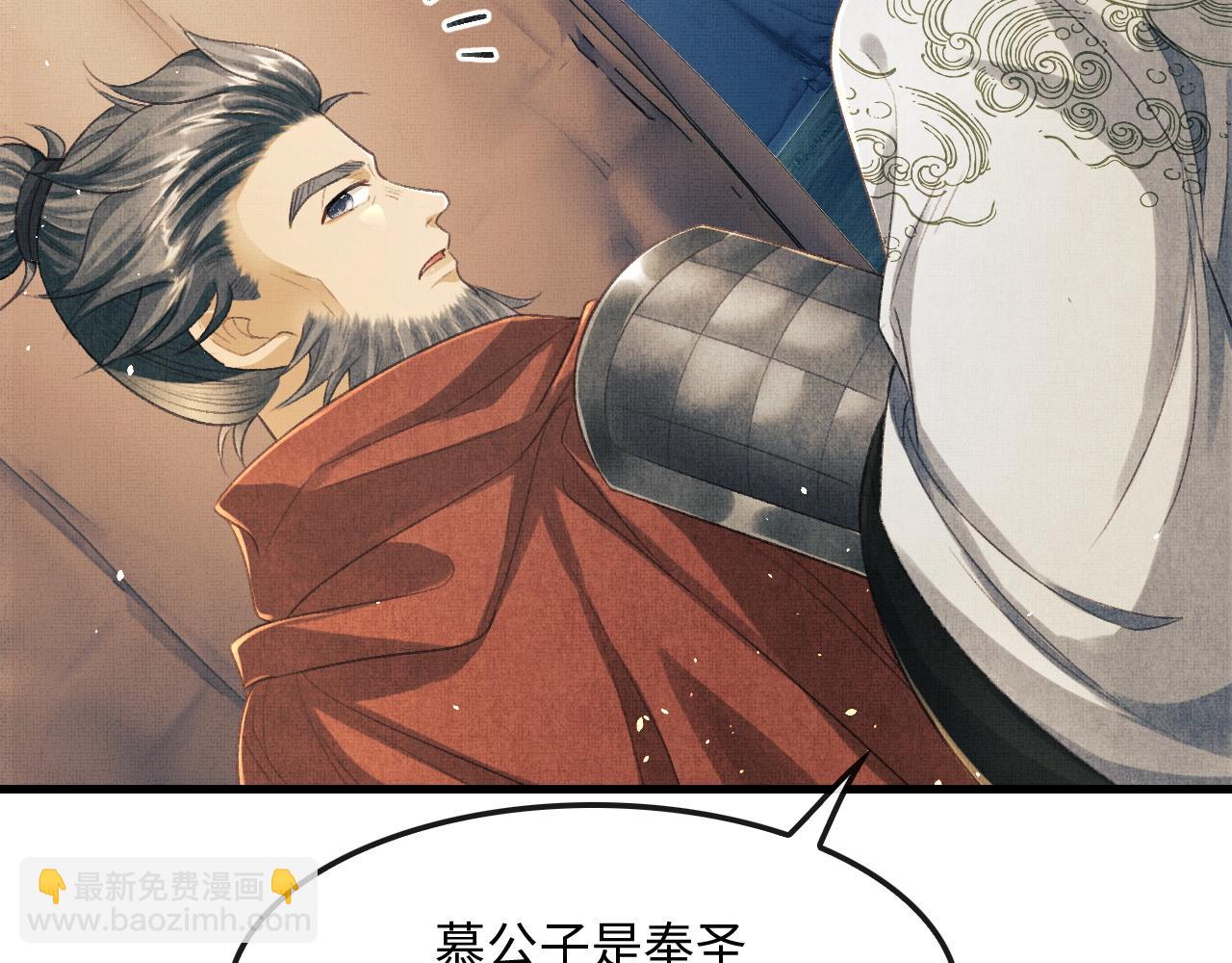 第16话 微妙的进展(1/2)-第19话