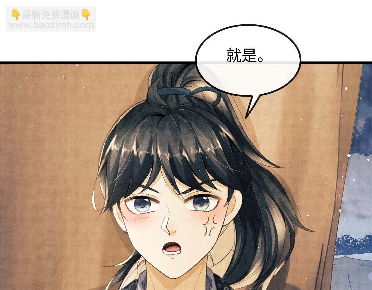 第16话 微妙的进展(1/2)-第19话