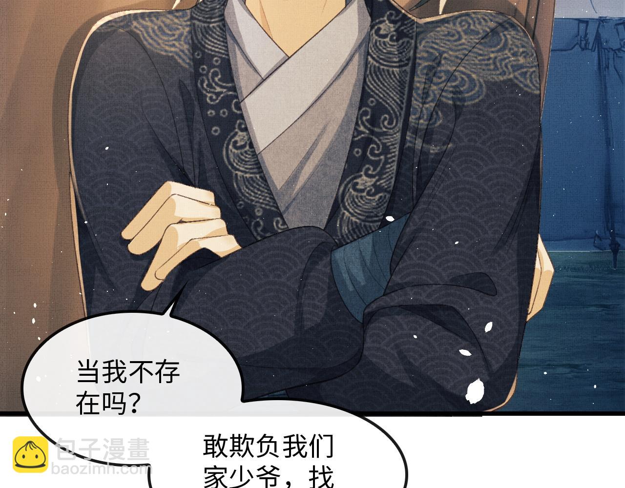 第16话 微妙的进展(1/2)-第19话