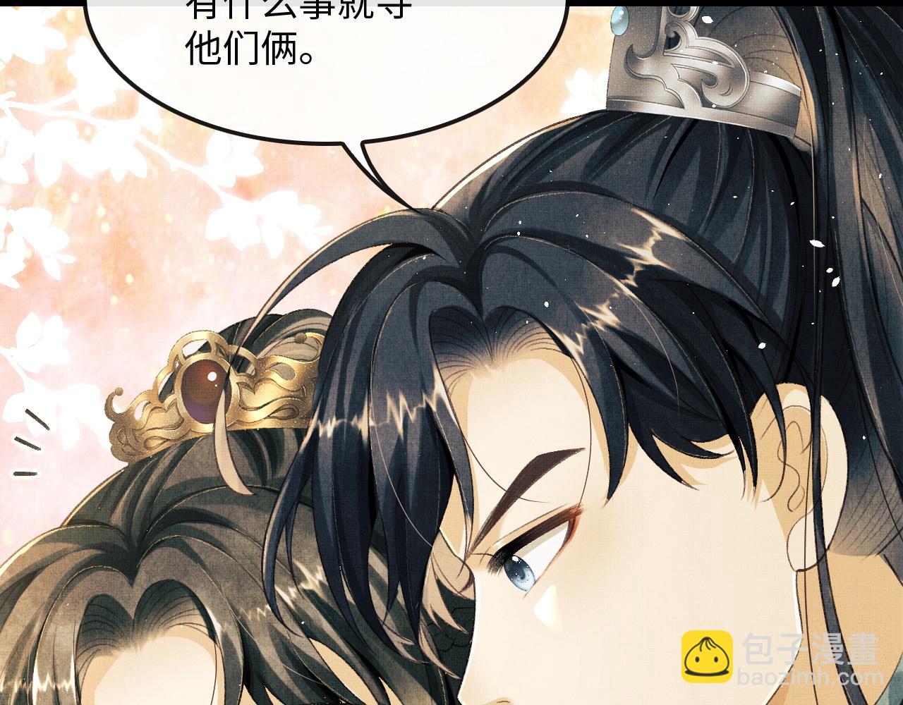 第16话 微妙的进展(1/2)-第19话