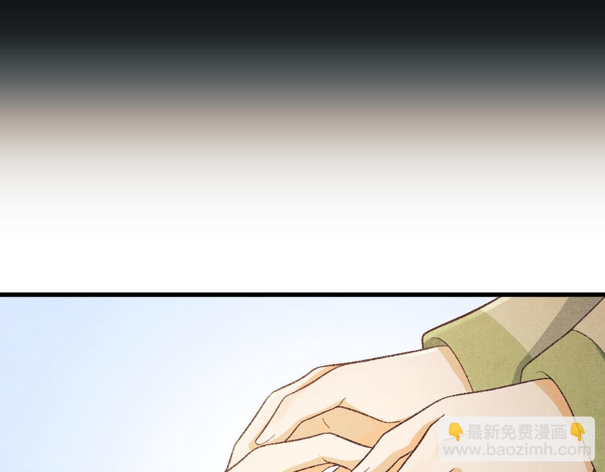 第0话 前世：年少时遇见一人(1/3)-第3话