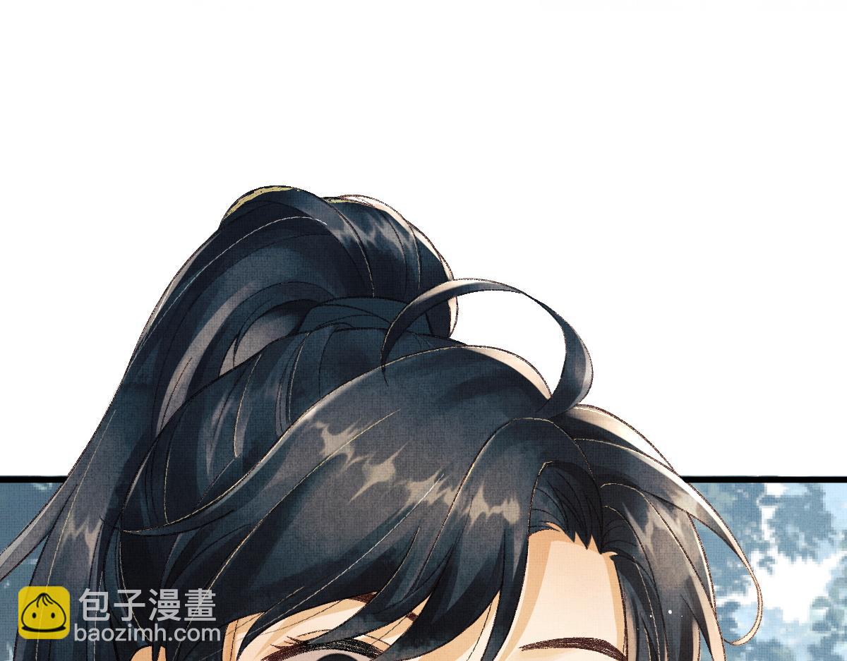 第0话 前世：年少时遇见一人(1/3)-第3话