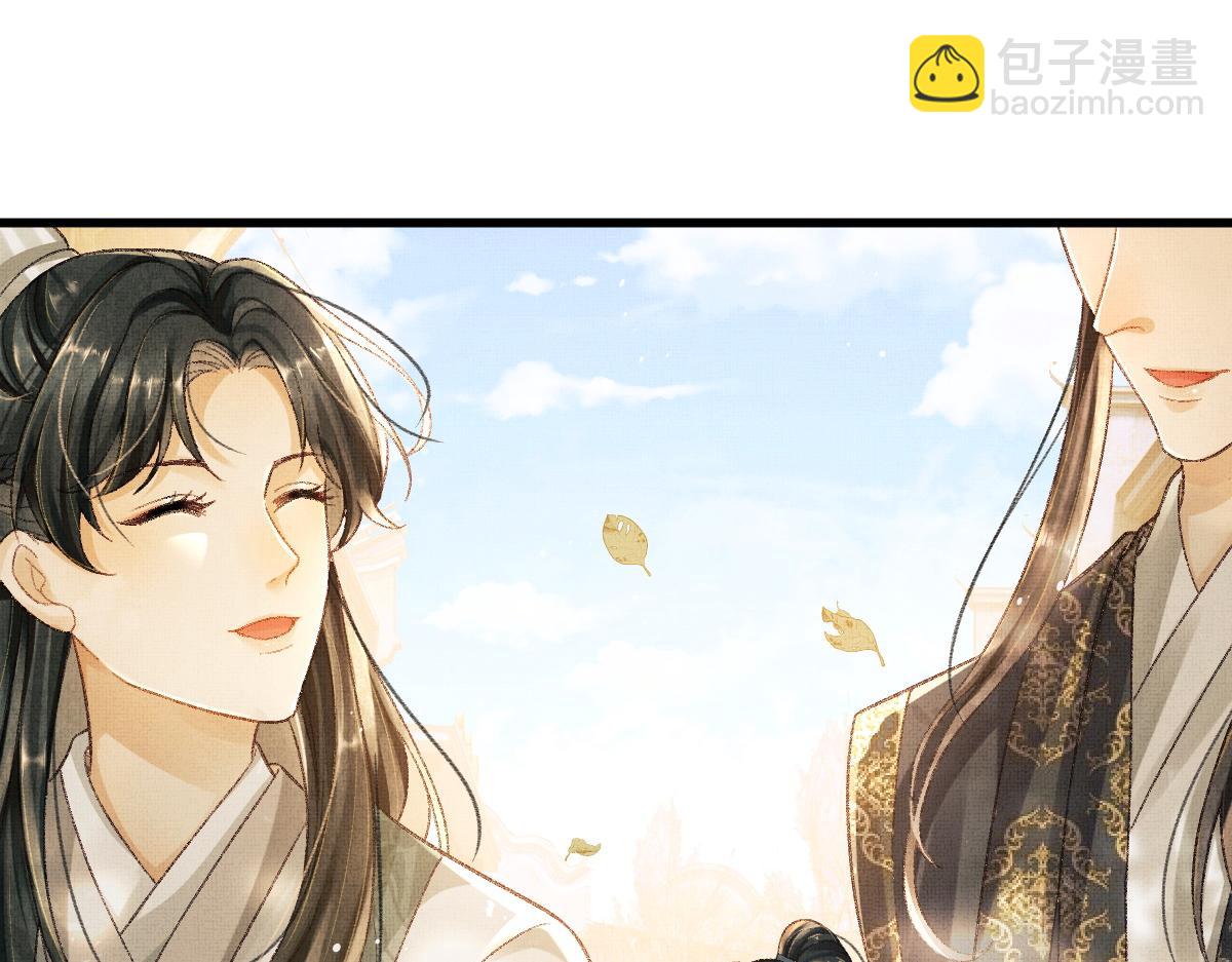 第0话 前世：年少时遇见一人(1/3)-第3话