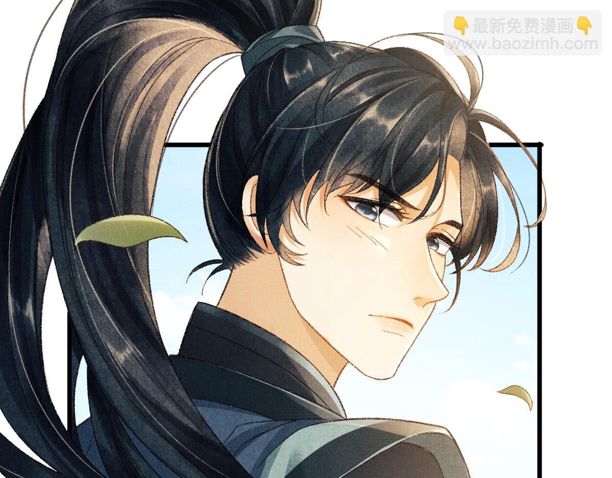 第0话 前世：年少时遇见一人(1/3)-第3话