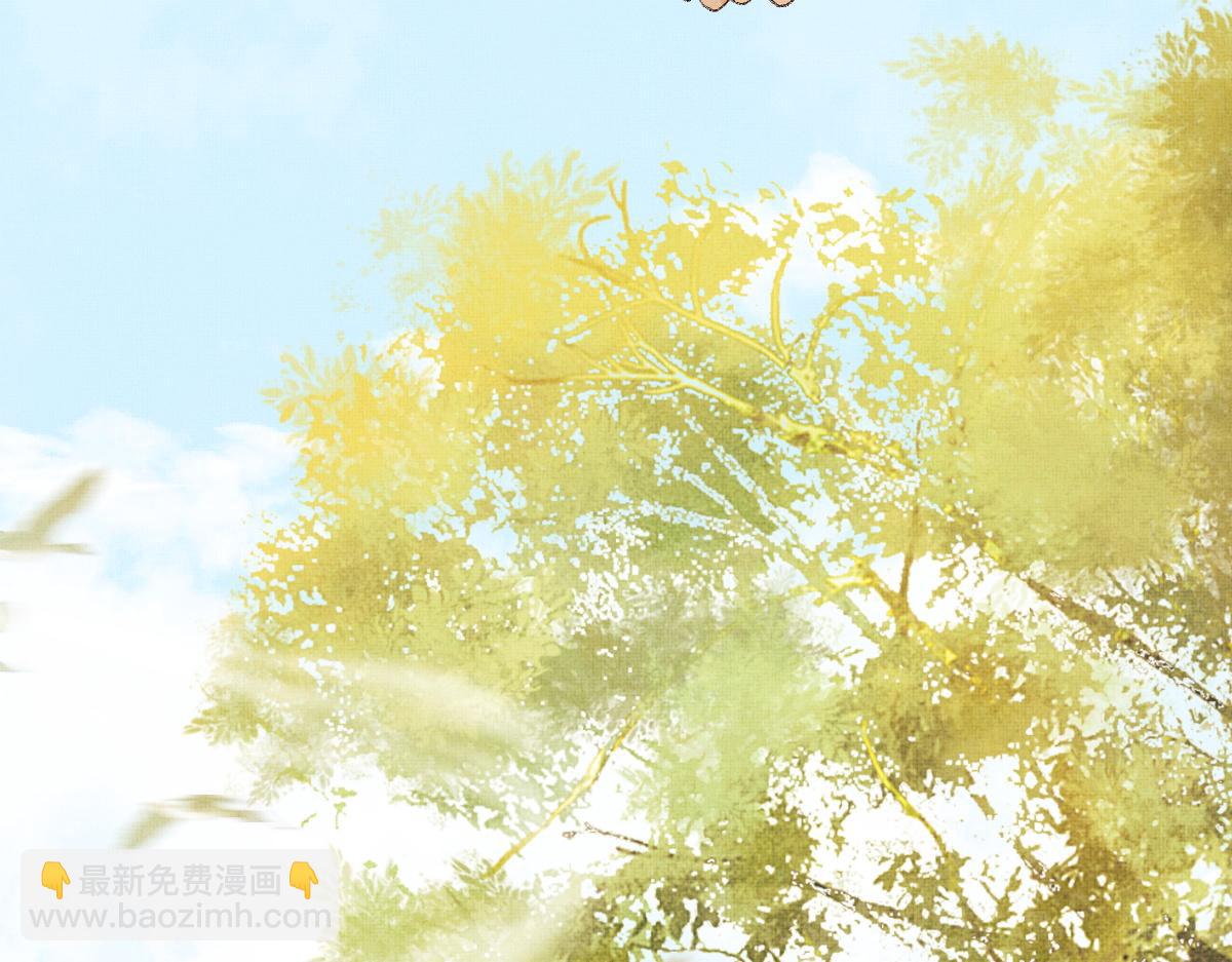 第0话 前世：年少时遇见一人(1/3)-第3话