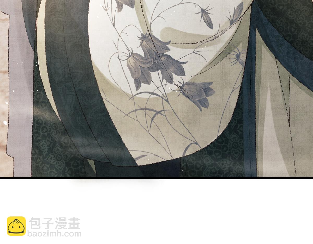 第0话 前世：年少时遇见一人(1/3)-第3话