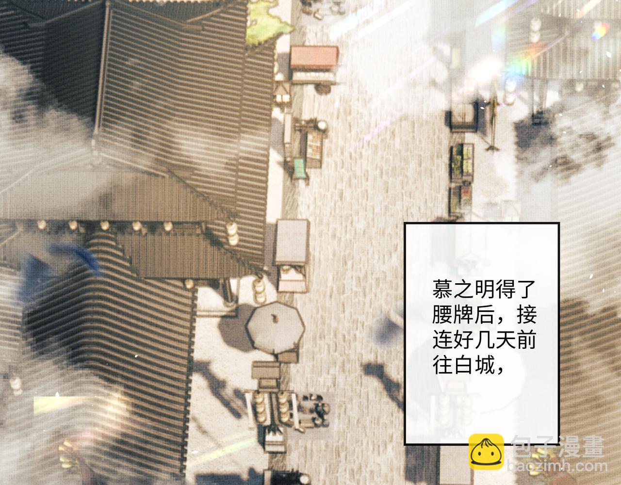 第18话 细心的顾将军(1/2)-第21话