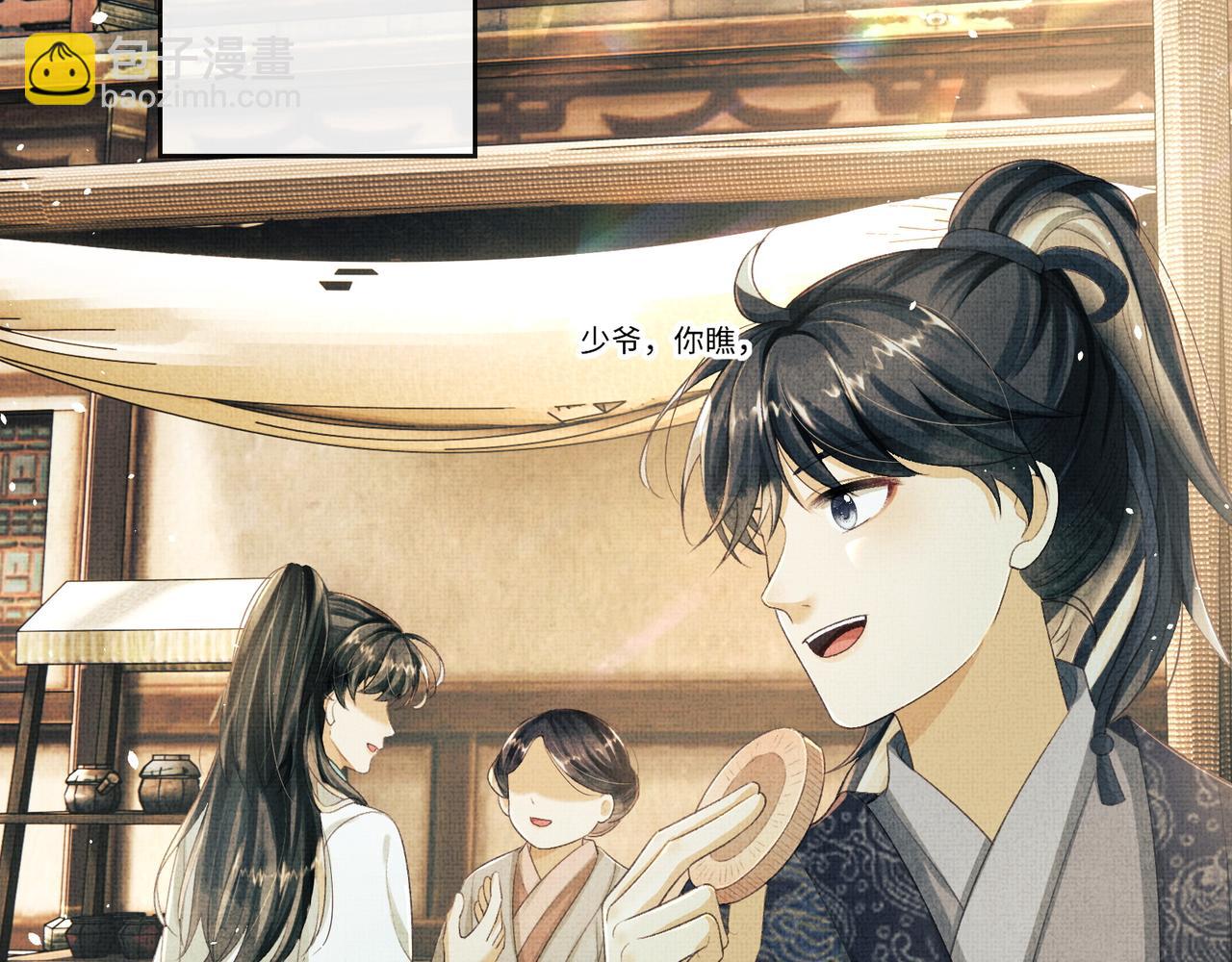 第18话 细心的顾将军(1/2)-第21话