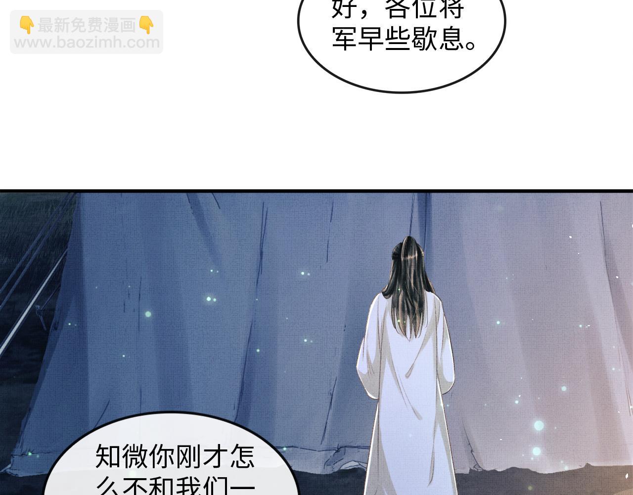 第20话 他是我的爱人(1/3)-第23话