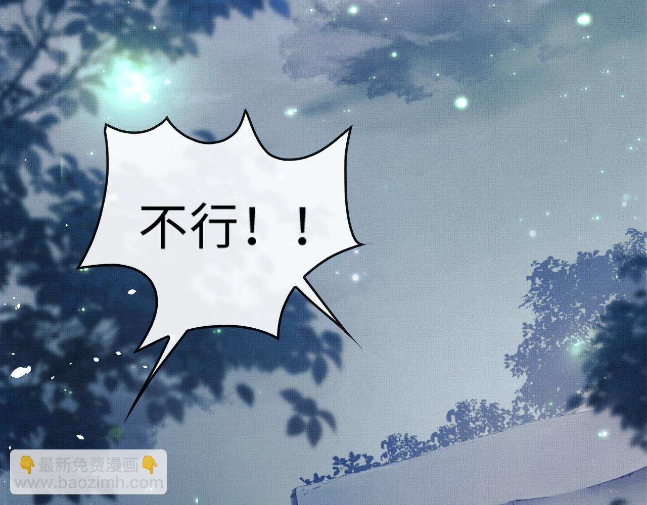 第20话 他是我的爱人(1/3)-第23话