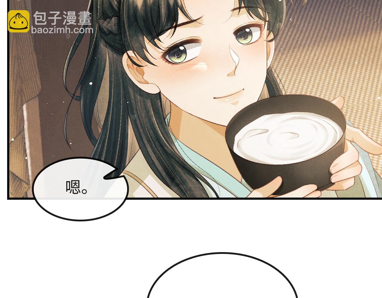 第22话 慕之明醉酒(1/3)-第25话