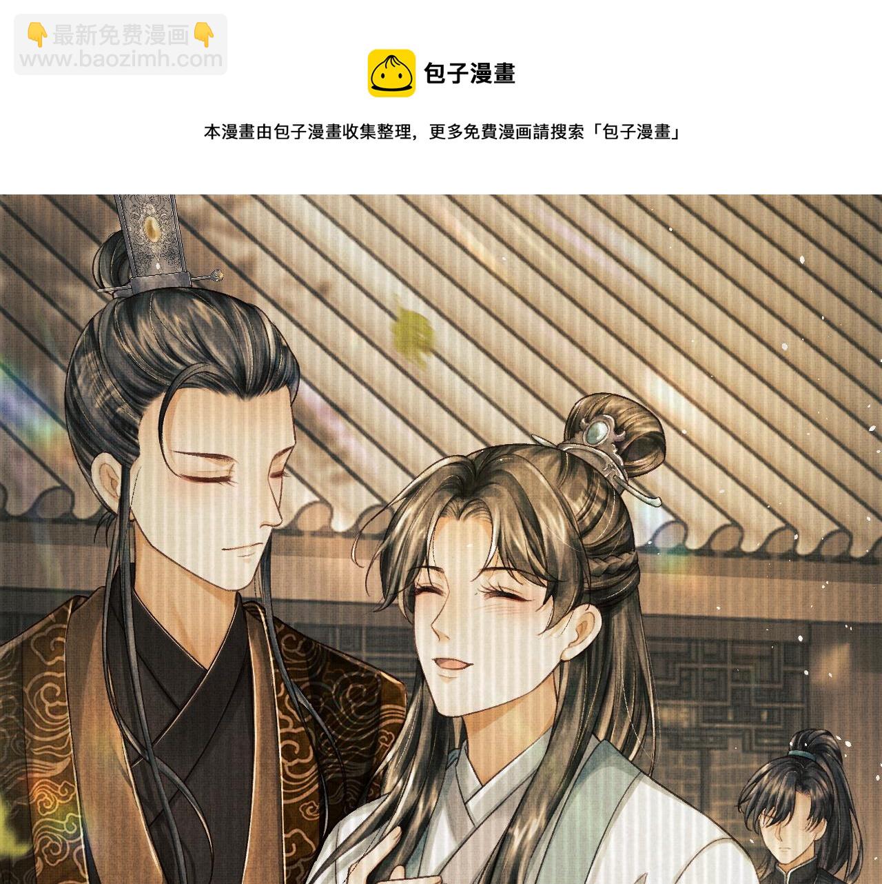 第24话 能不能喜欢我一点？(1/3)-第27话