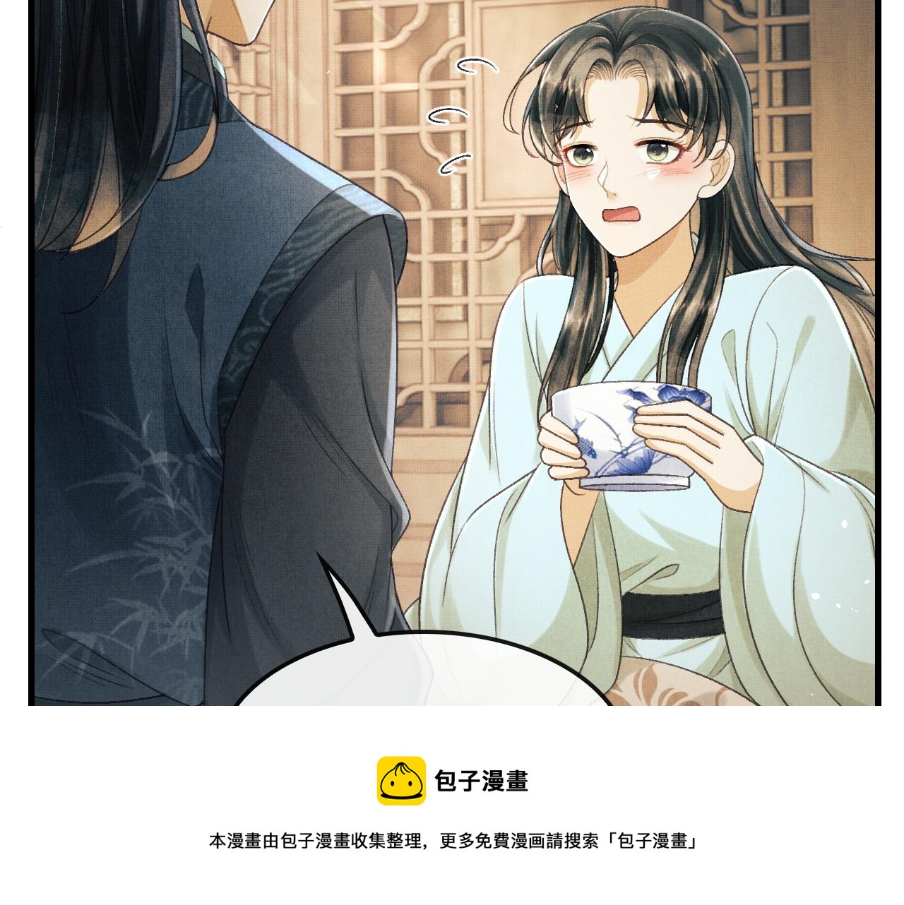 第24话 能不能喜欢我一点？(1/3)-第27话