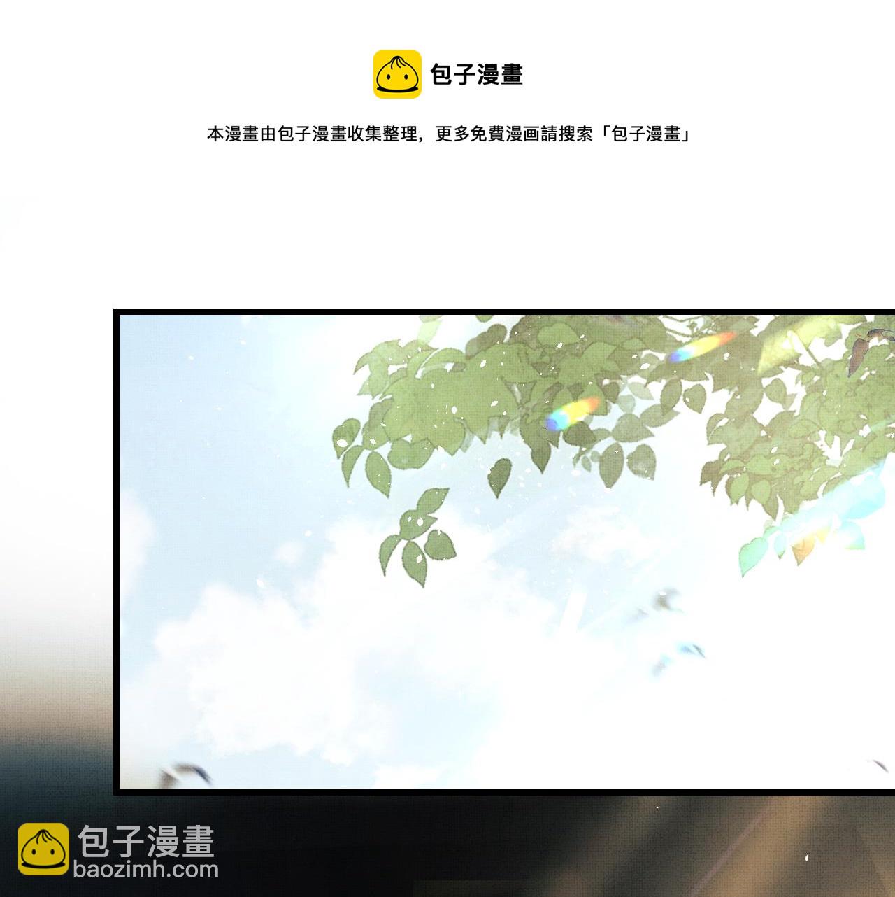 第26话 顾赫炎要让慕之明走？(1/3)-第29话