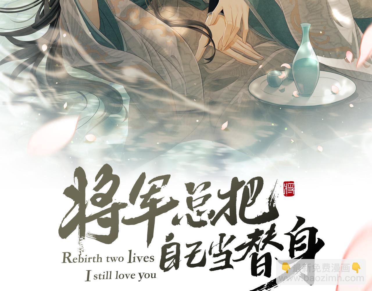 第28话 他要回来了(1/4)-第31话