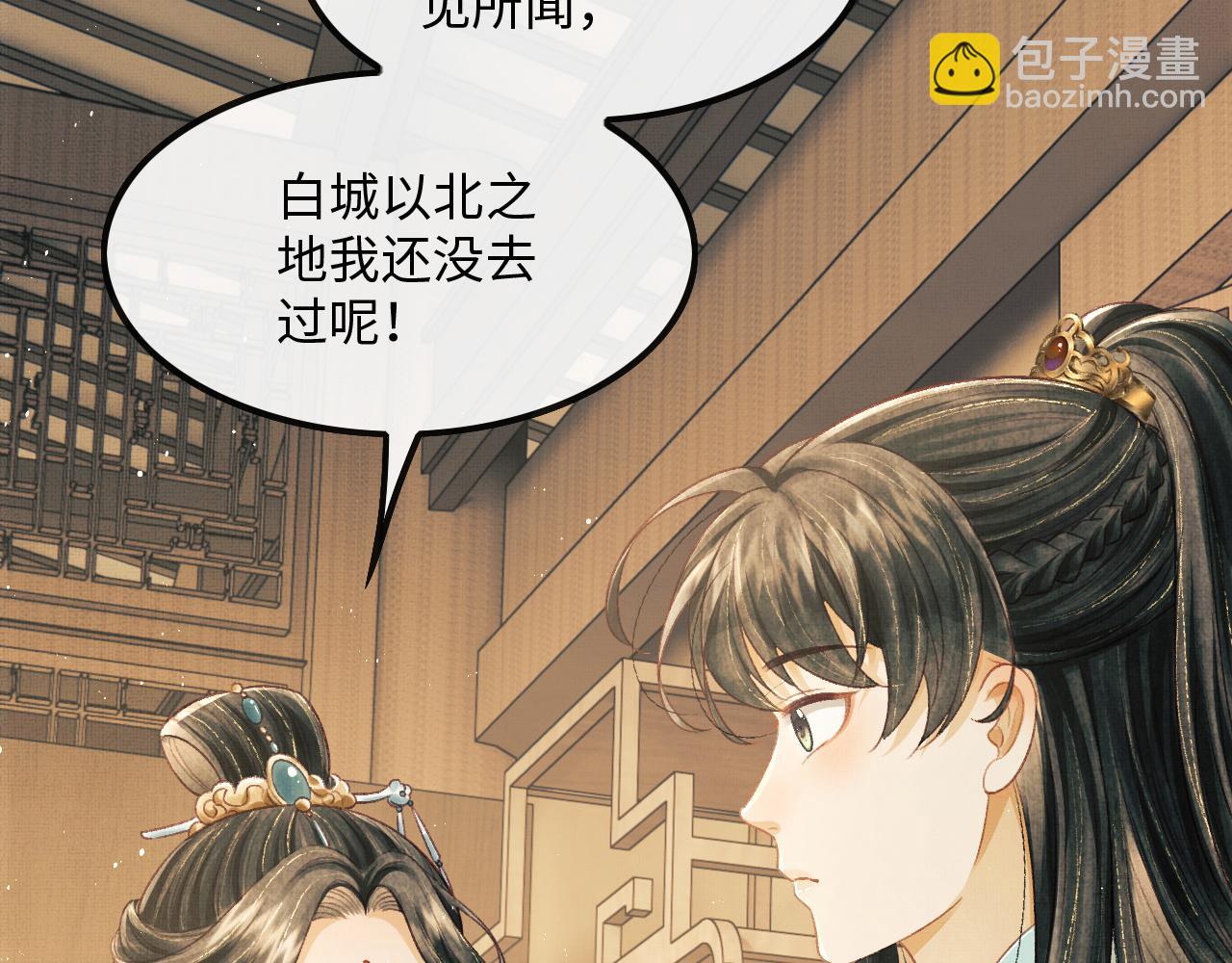第28话 他要回来了(1/4)-第31话