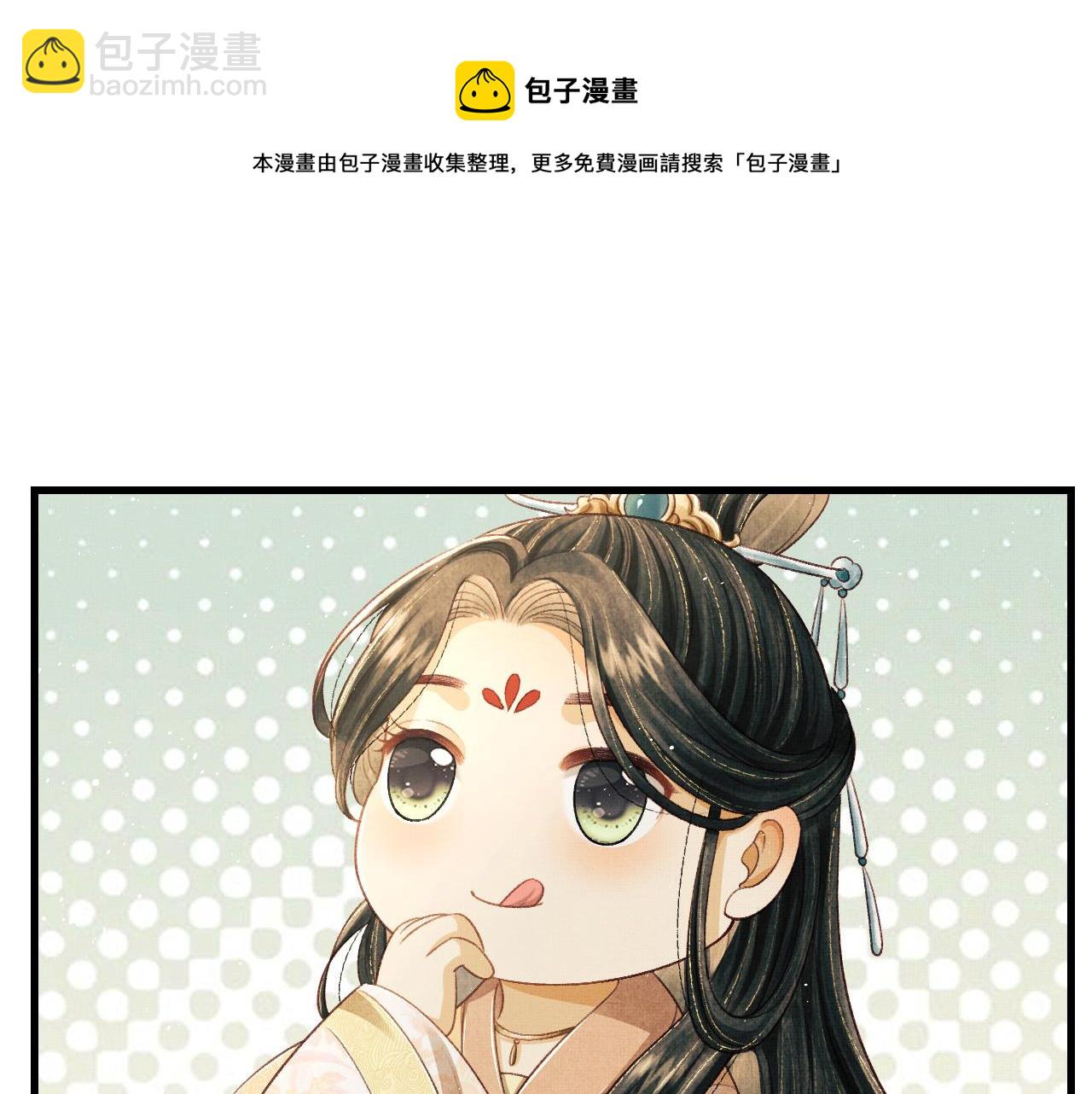 第28话 他要回来了(1/4)-第31话