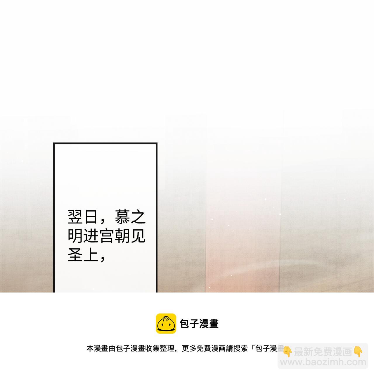 第28话 他要回来了(1/4)-第31话