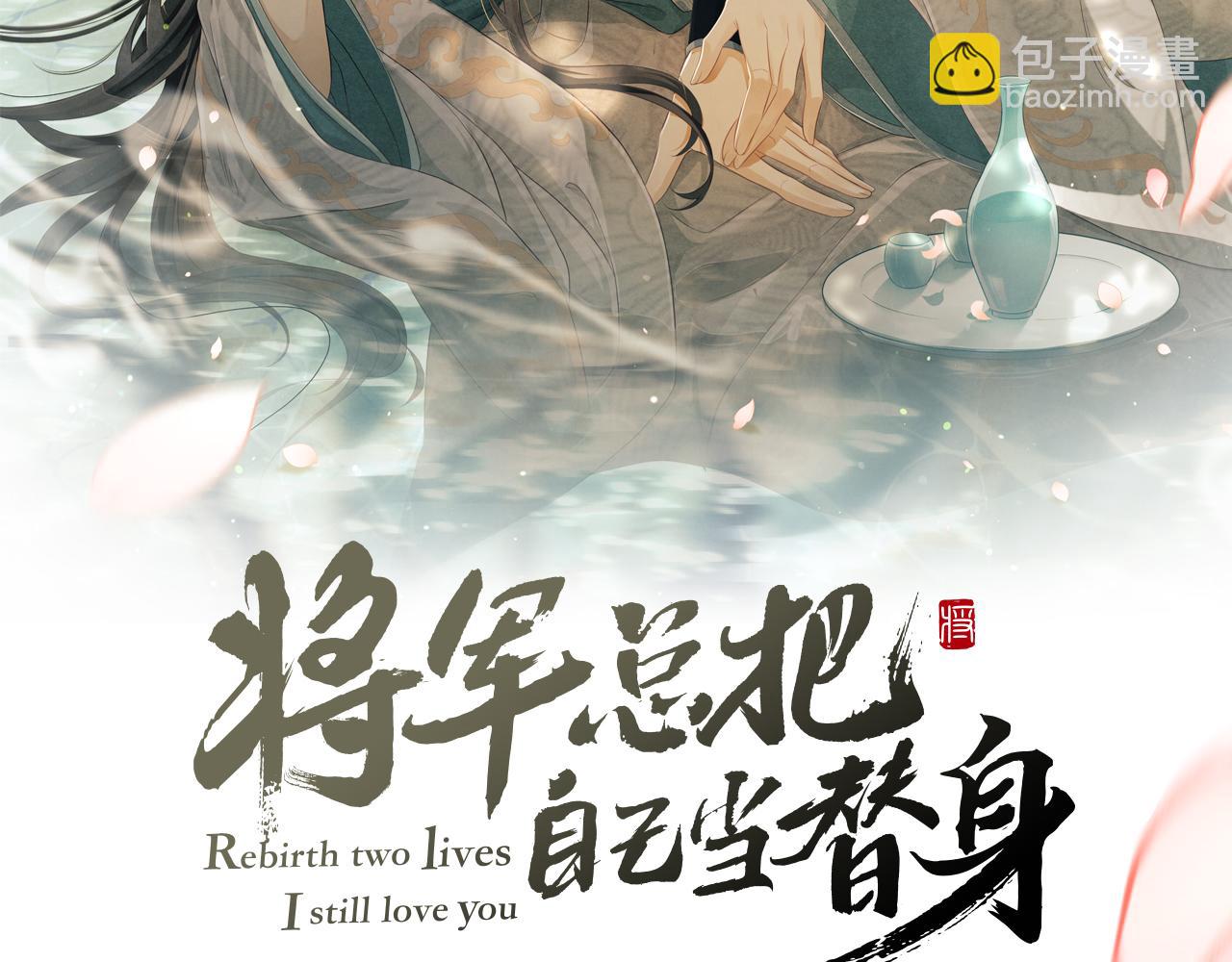第32话 独家秘方(1/3)-第35话